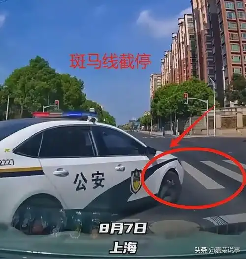 哪里有问题女子驾车被警车截停,直接吓哭上海交警评论区沦陷