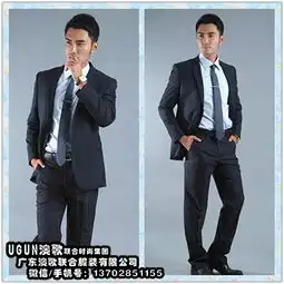 佛山澳歌职业西装,职场的标配