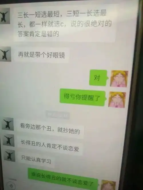 未来是你们的...